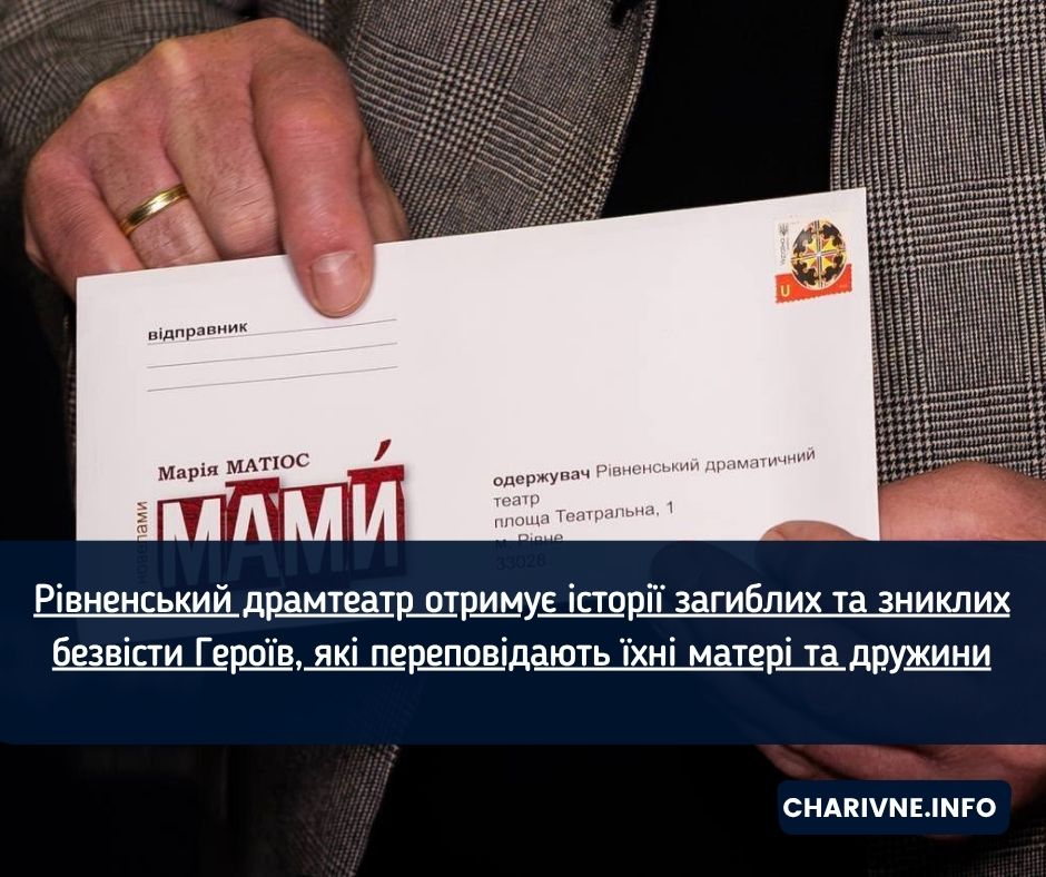 Фото ілюстративне